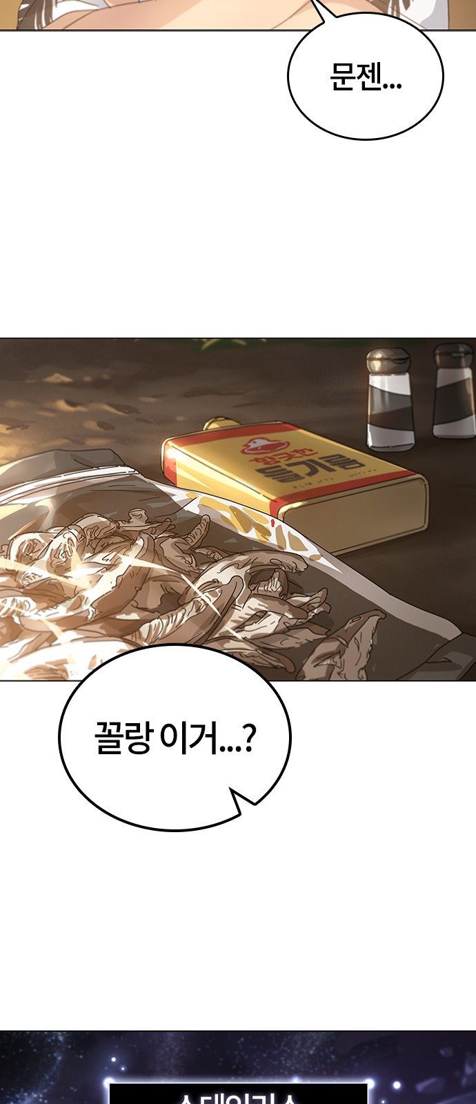 107 페이지