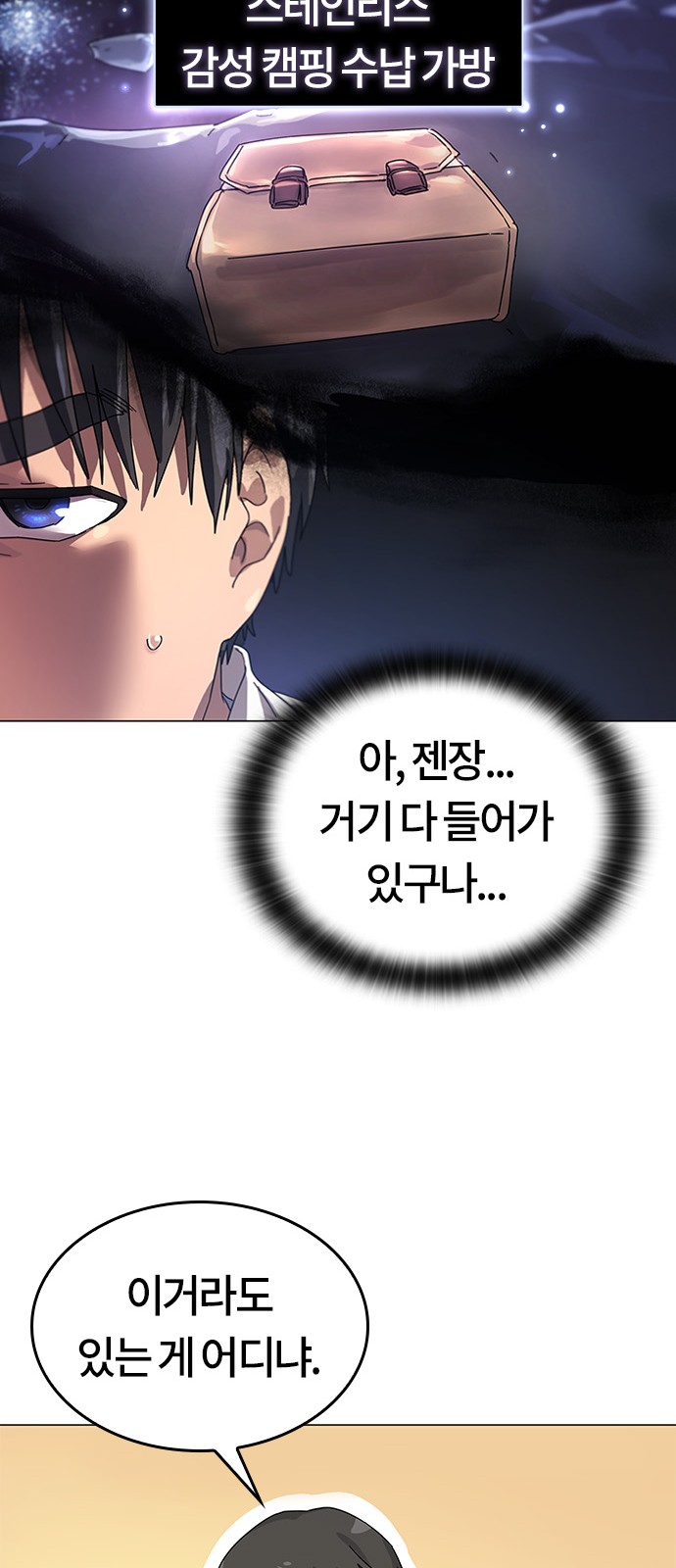 108 페이지