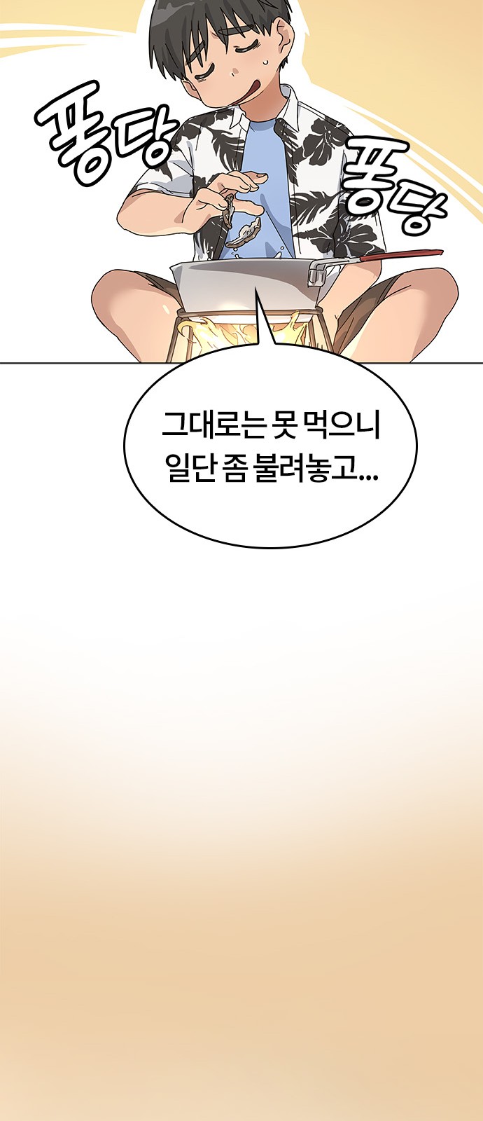 109 페이지