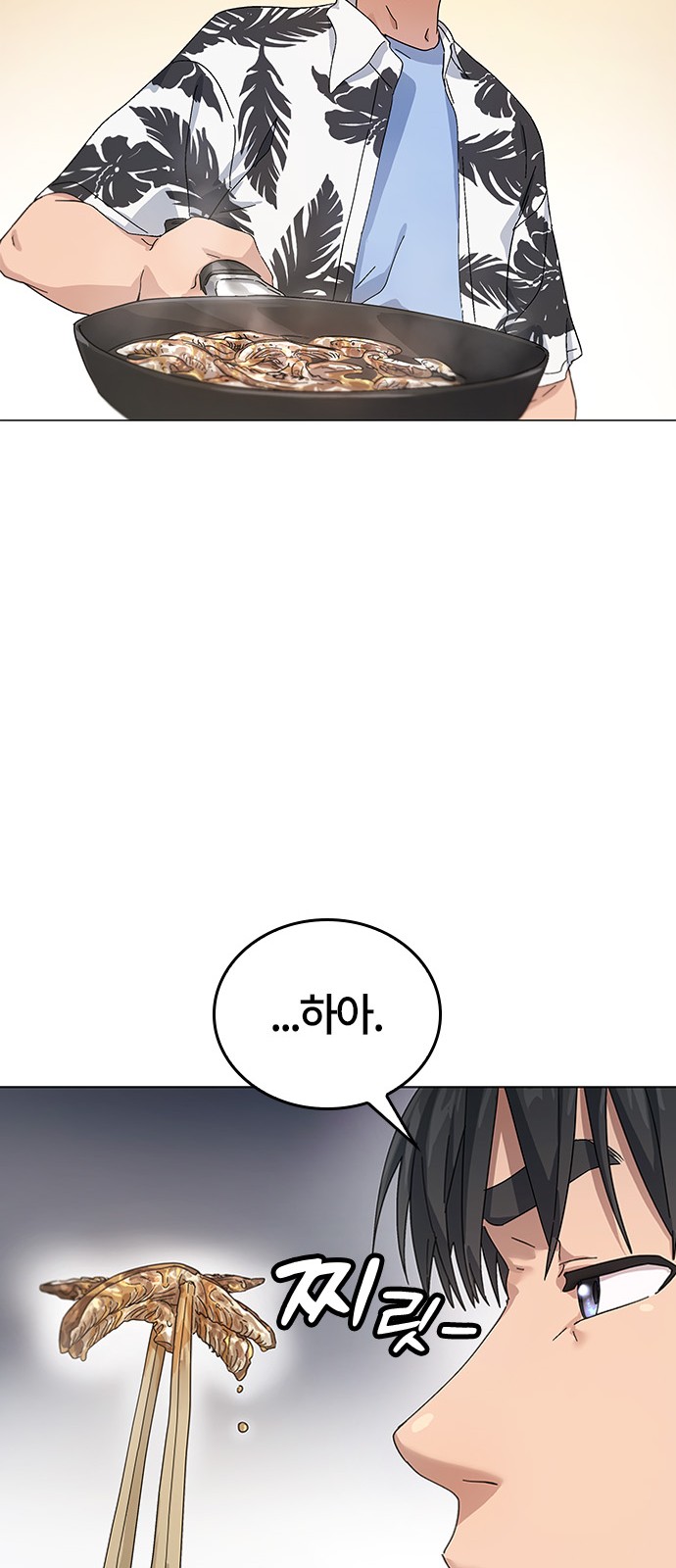 113 페이지