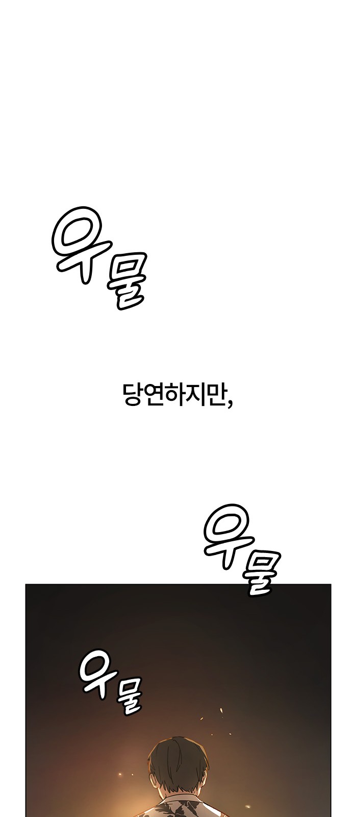 115 페이지