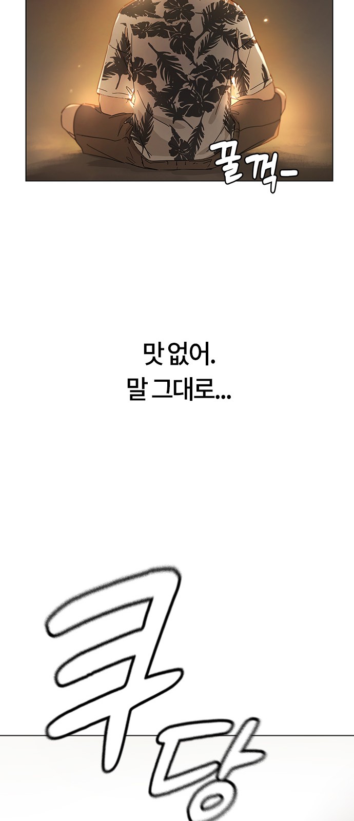 116 페이지