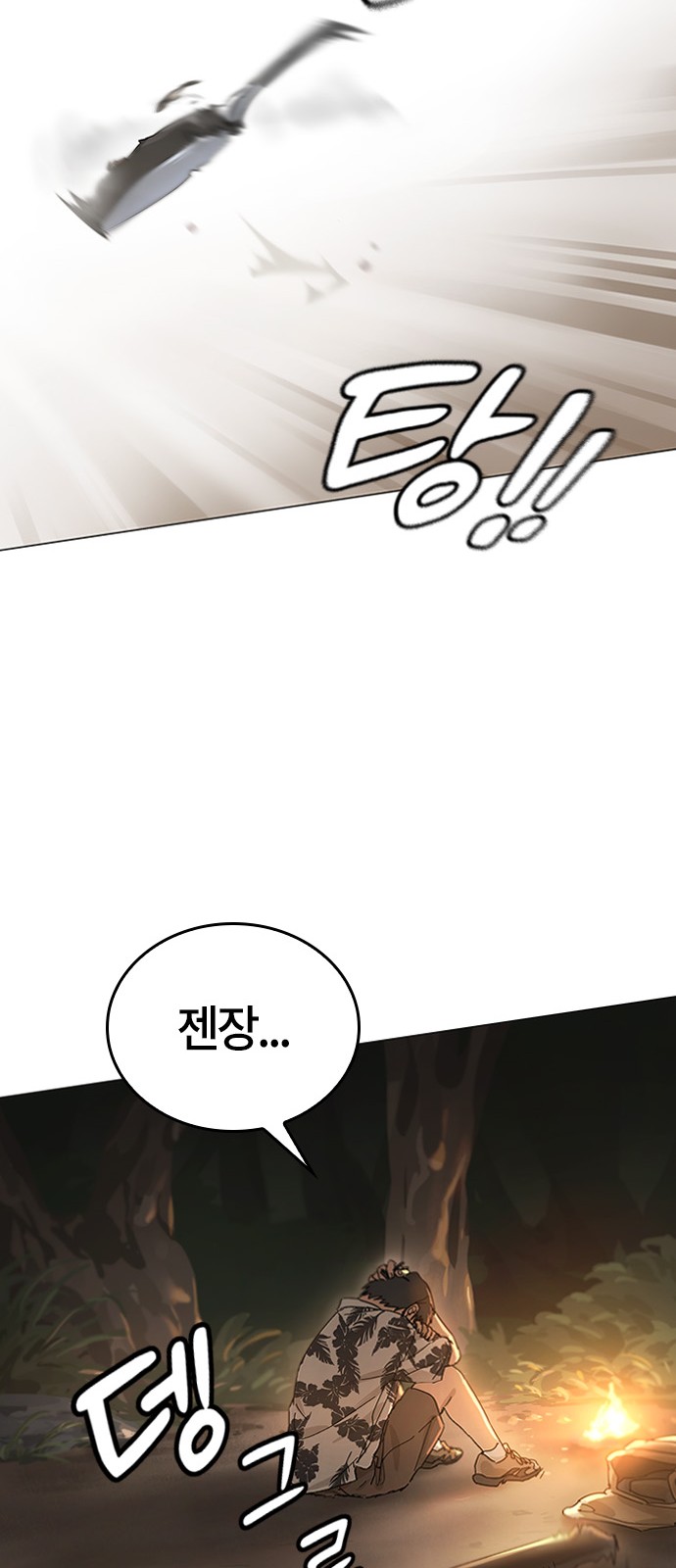 117 페이지