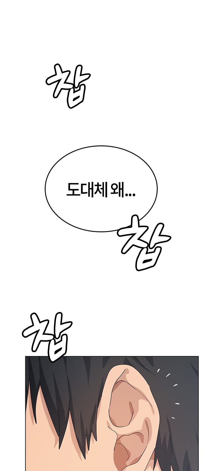 133 페이지