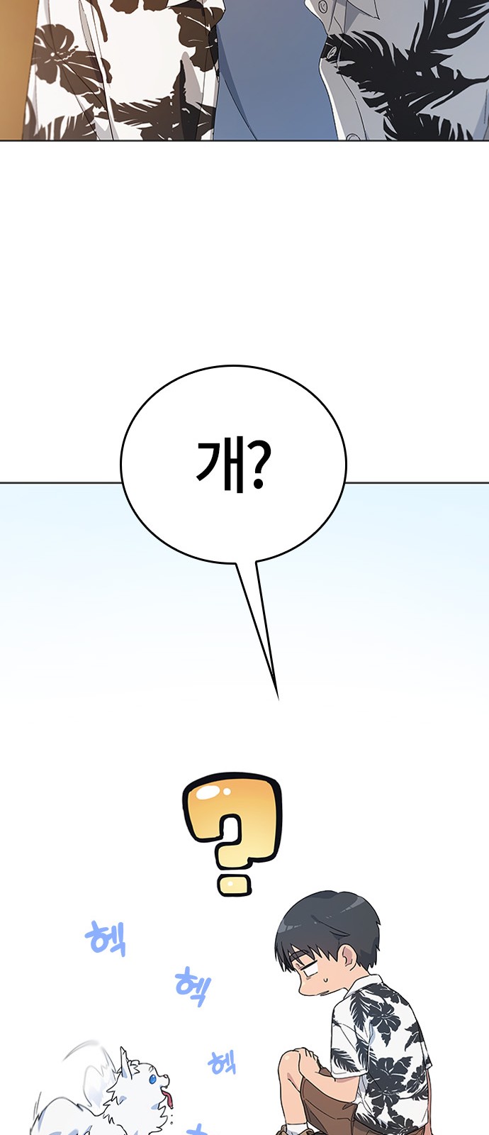 138 페이지