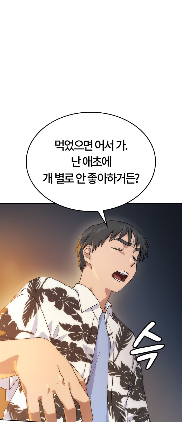 143 페이지