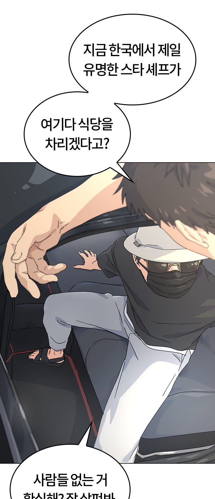 27 페이지