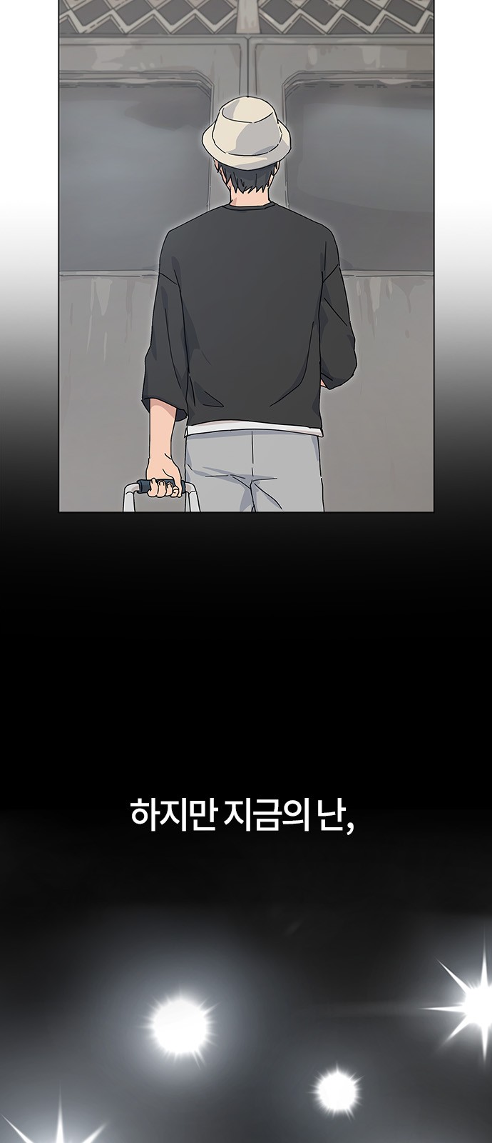 31 페이지