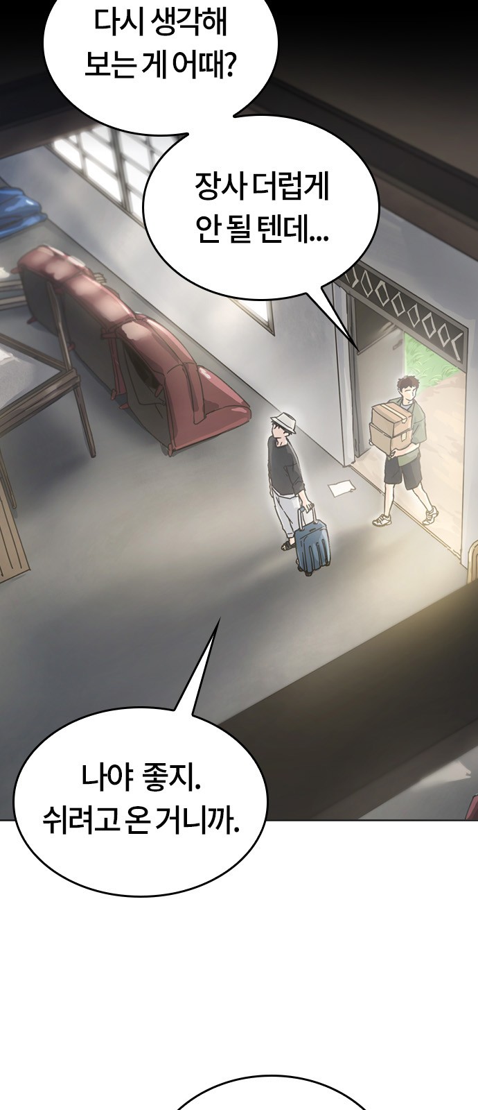 42 페이지