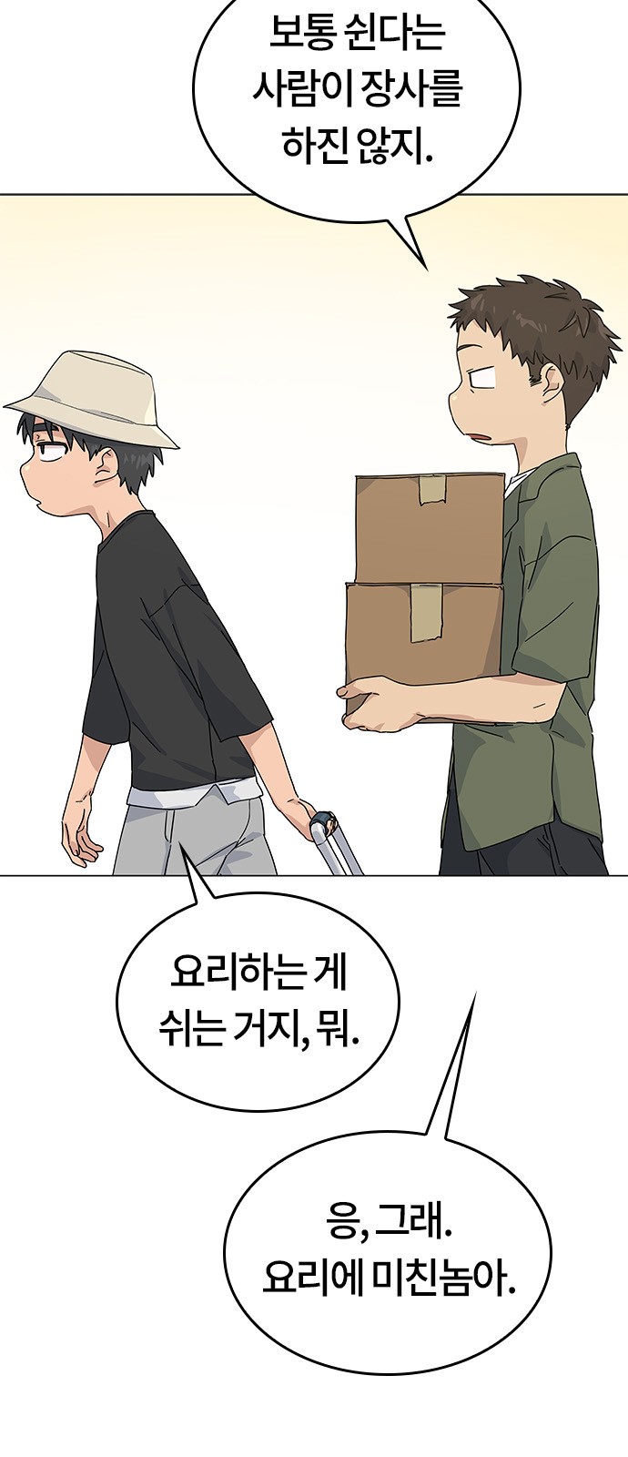 43 페이지