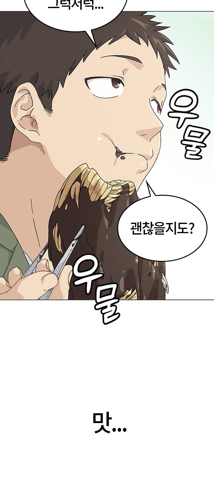 49 페이지
