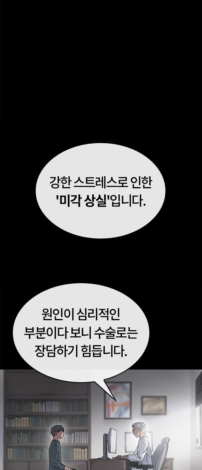 54 페이지