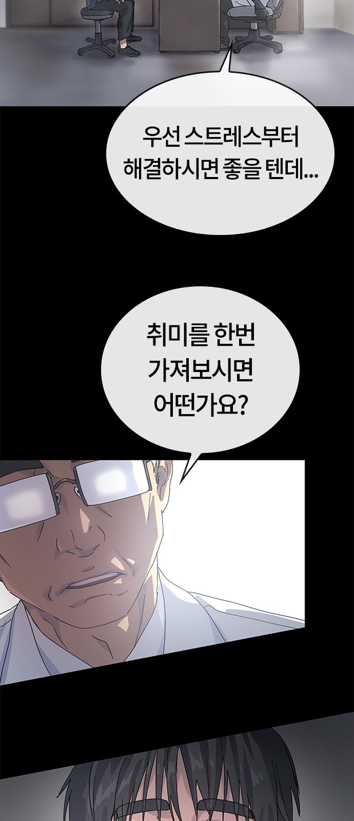55 페이지