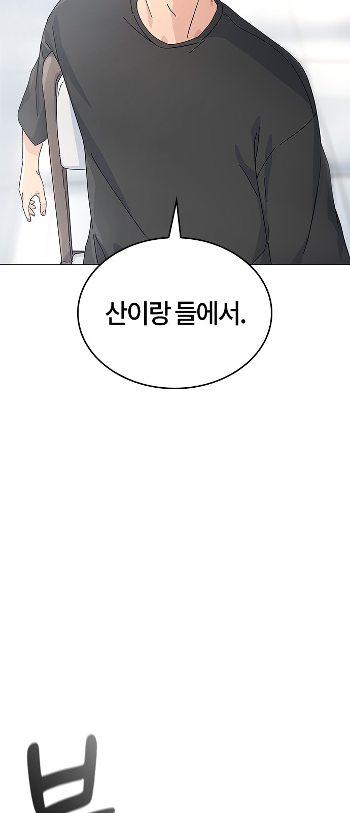 60 페이지