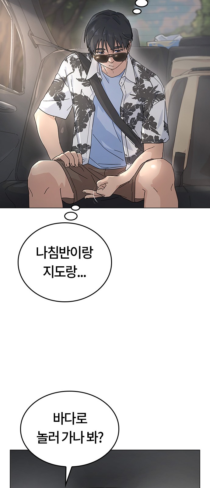 62 페이지