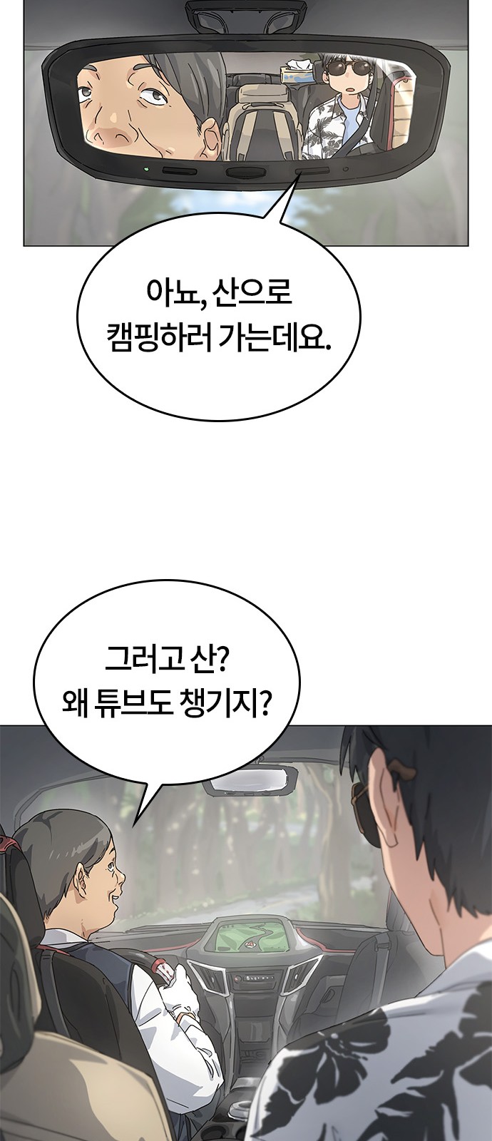 63 페이지