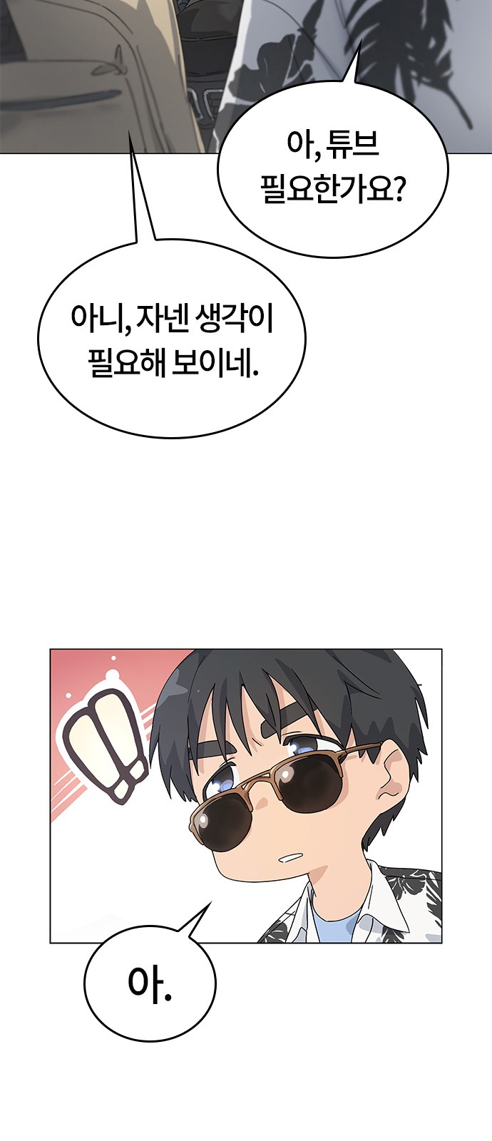 64 페이지