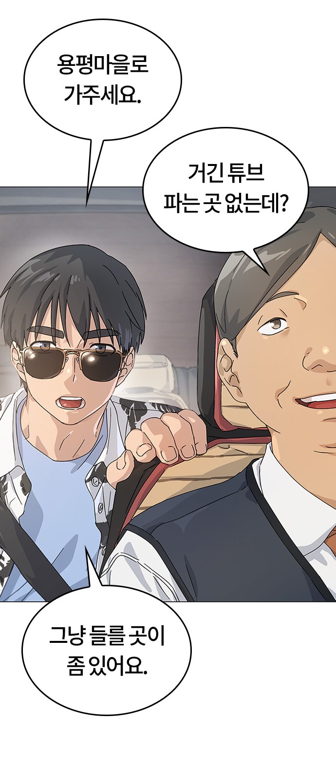 65 페이지