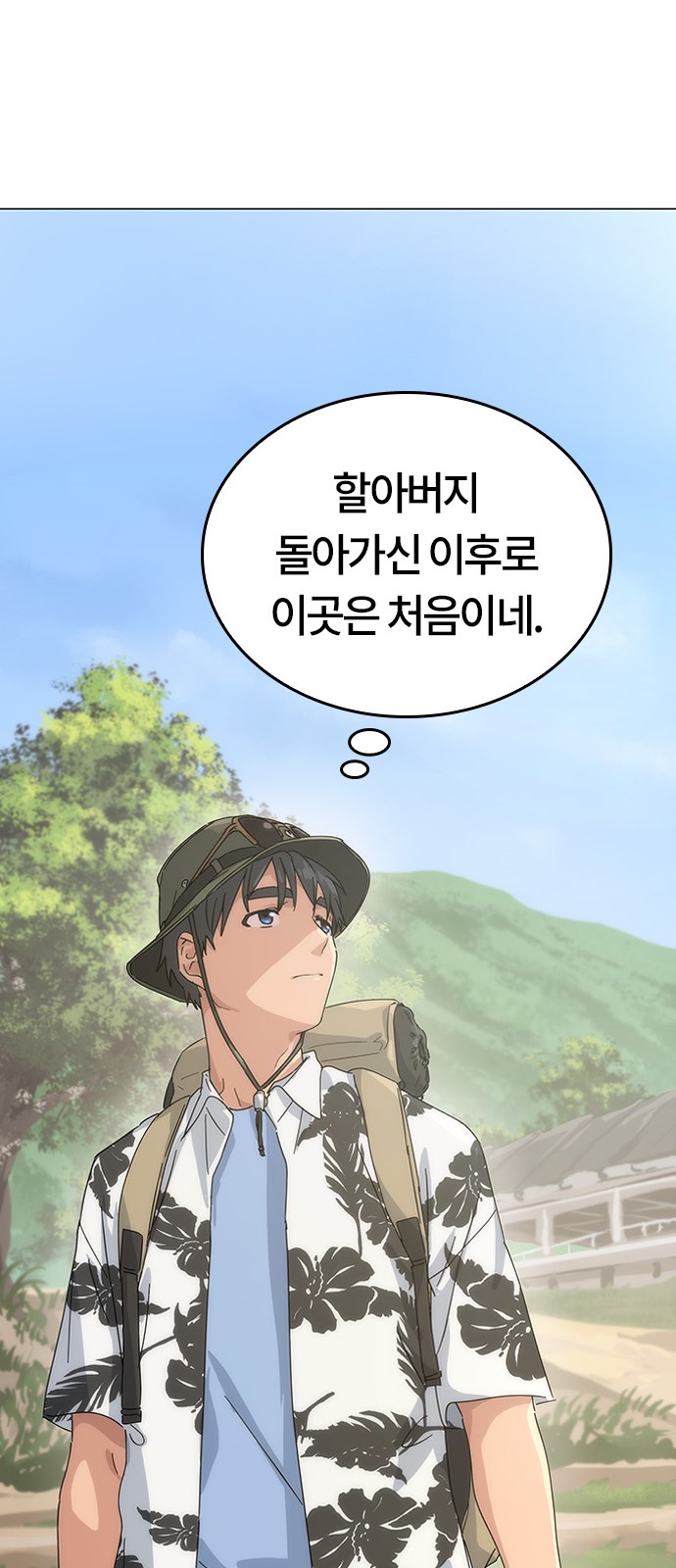 67 페이지