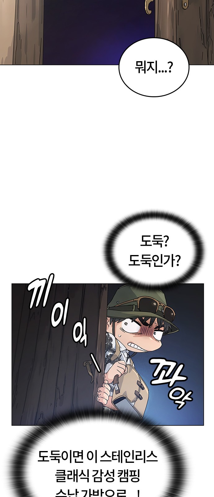 71 페이지