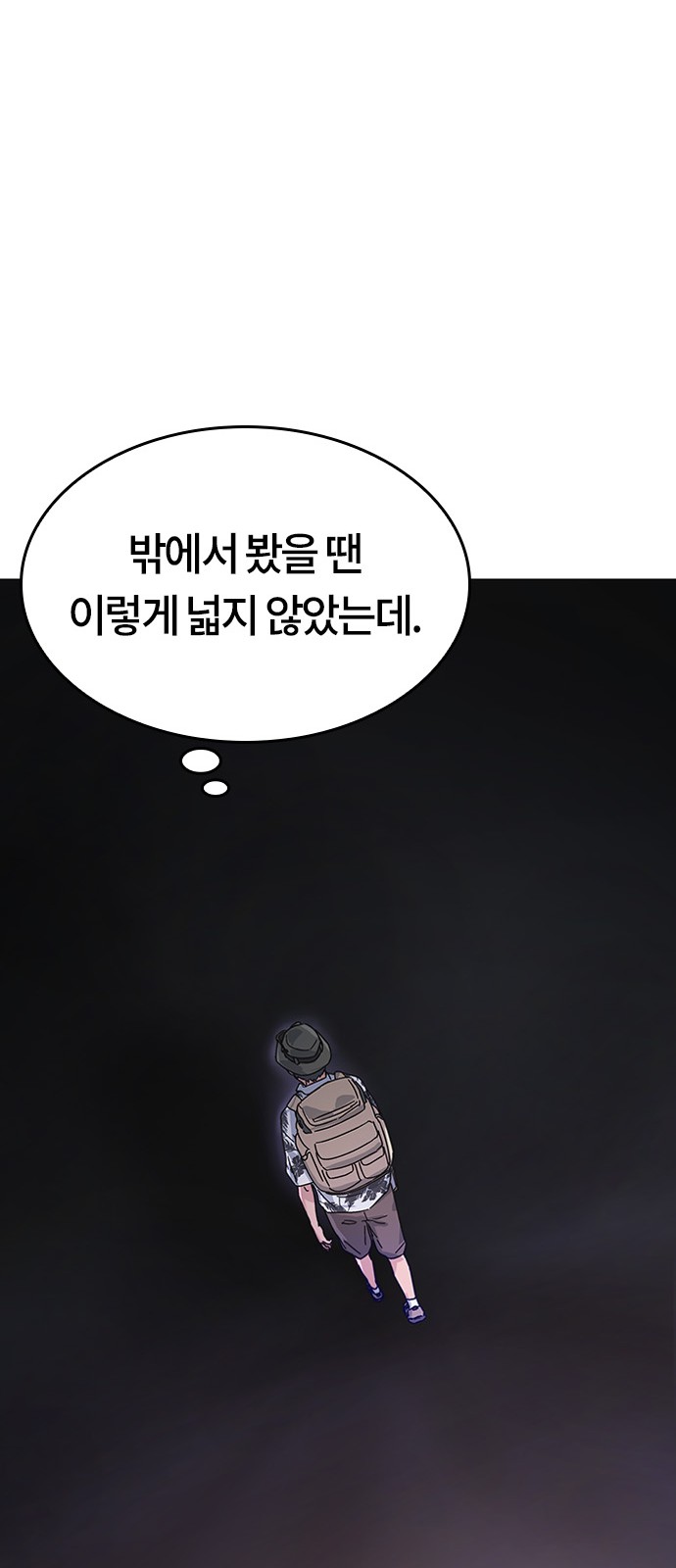 77 페이지