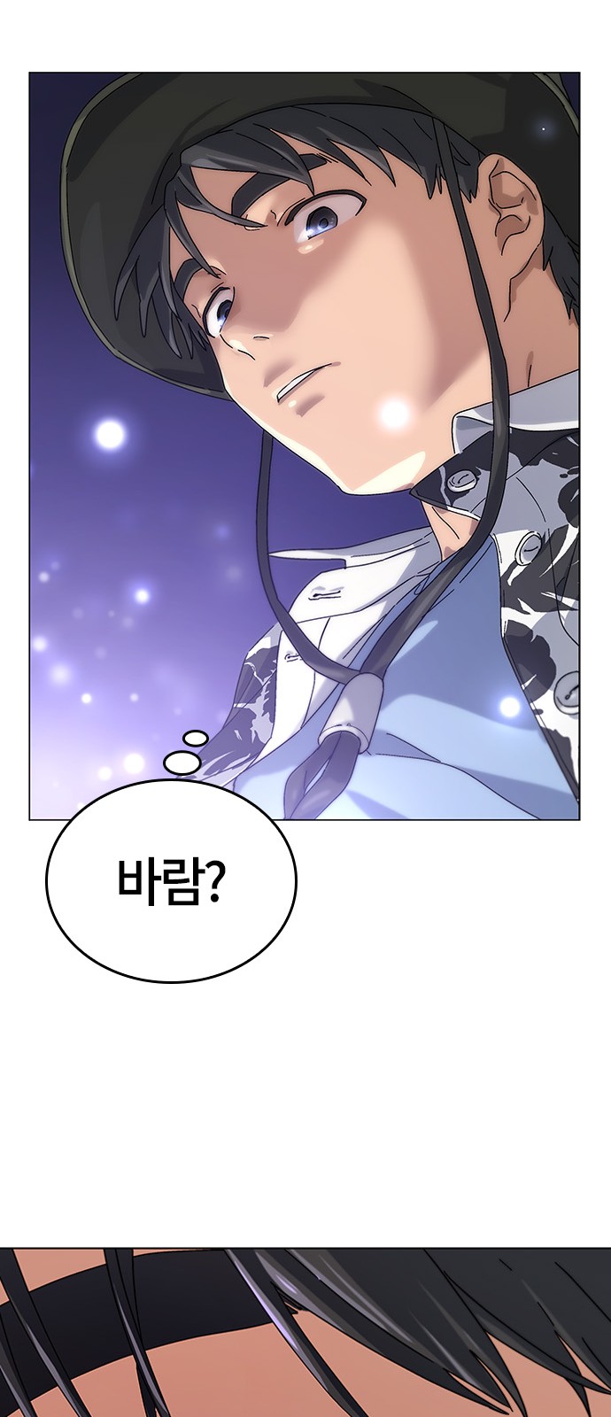 79 페이지