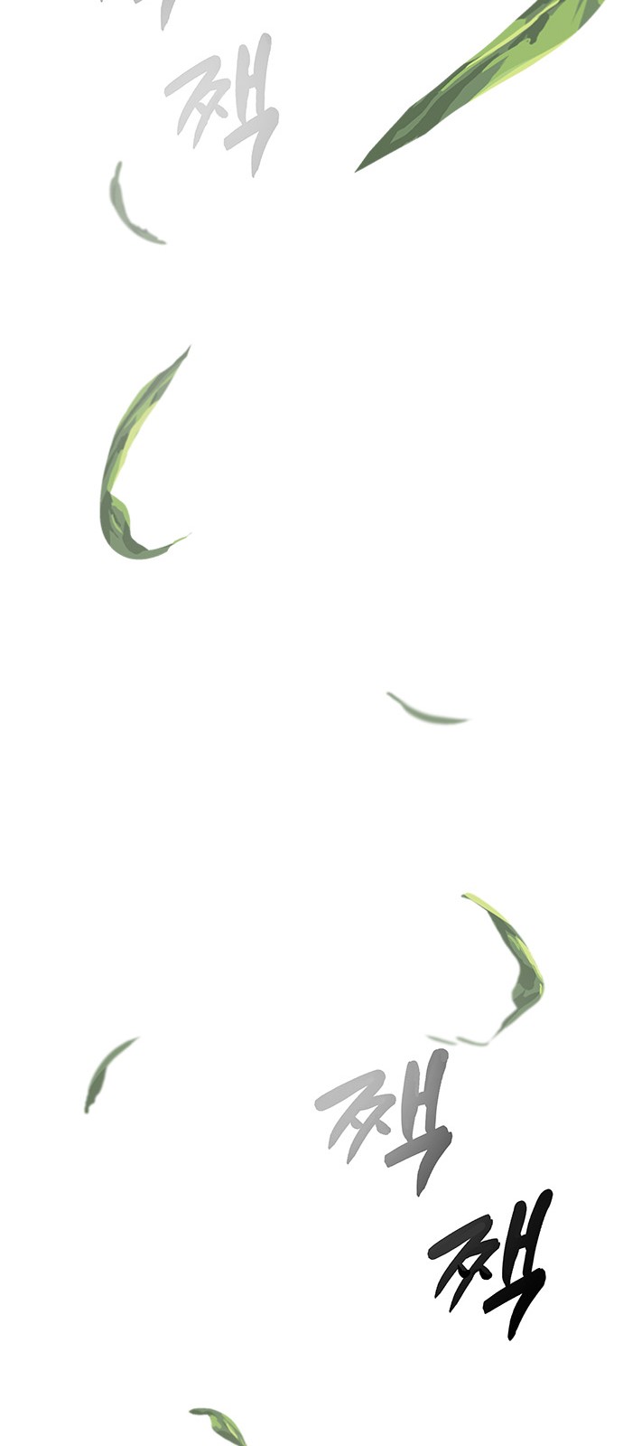 88 페이지