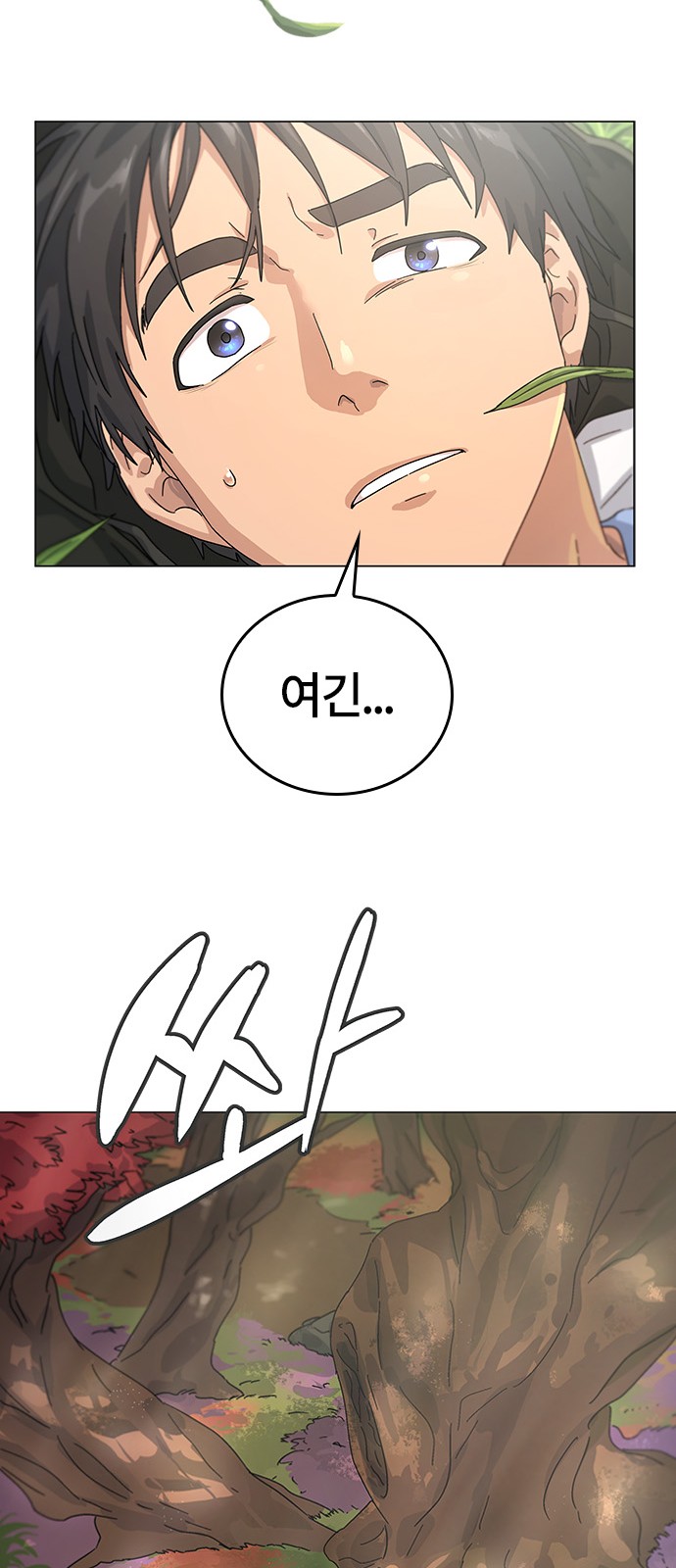 89 페이지