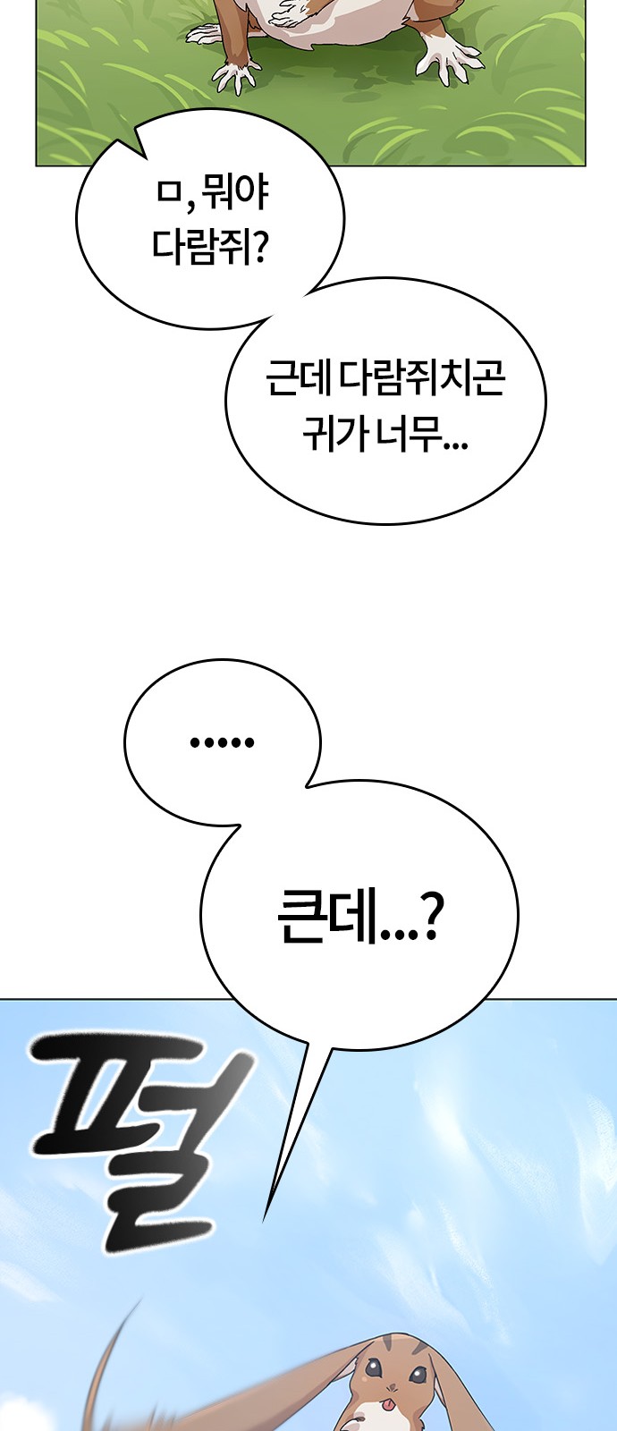 93 페이지