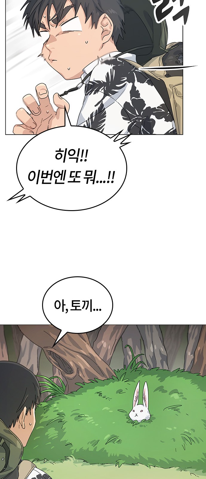 96 페이지