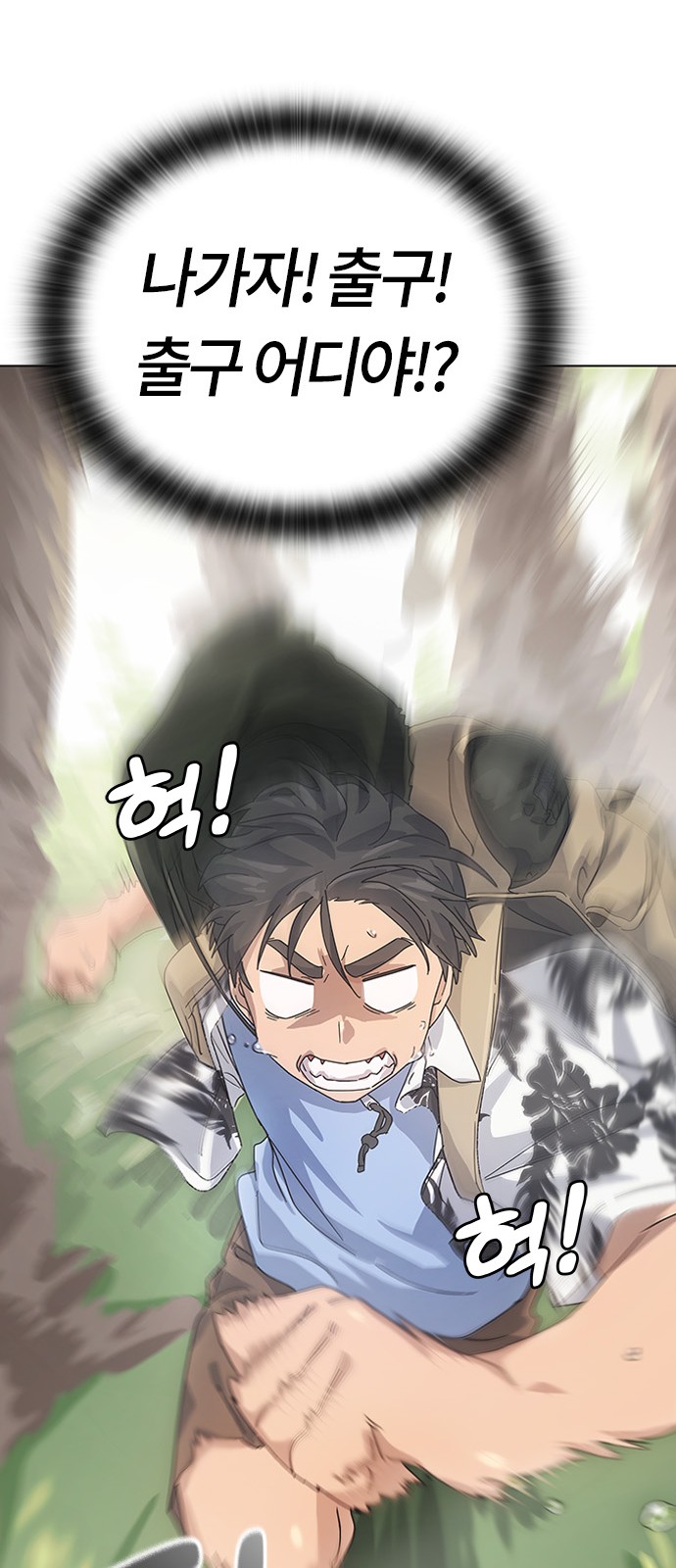 99 페이지