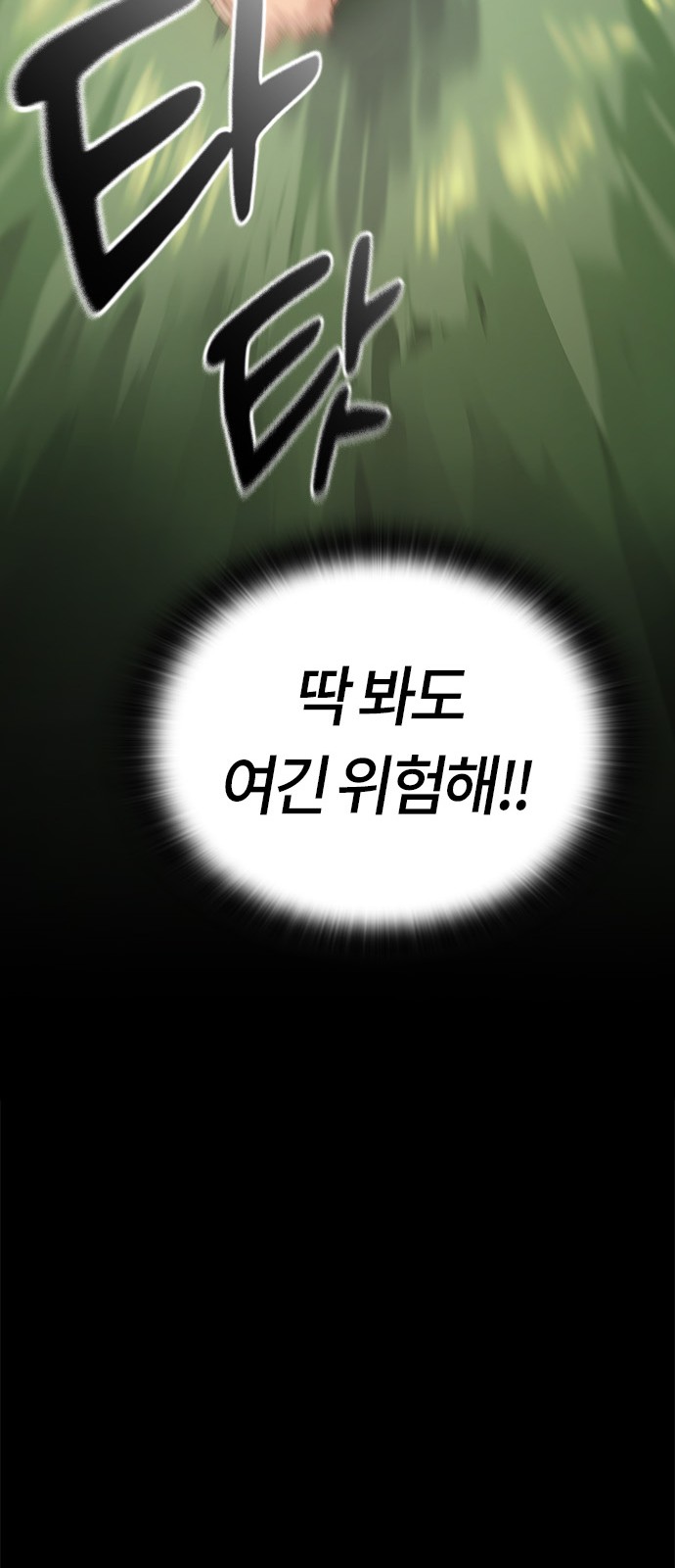 100 페이지