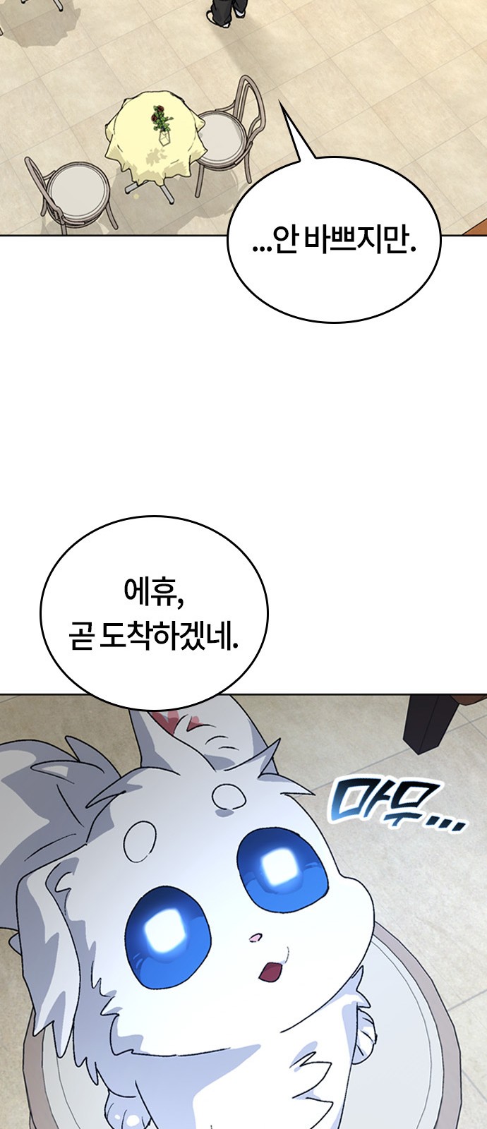 100 페이지
