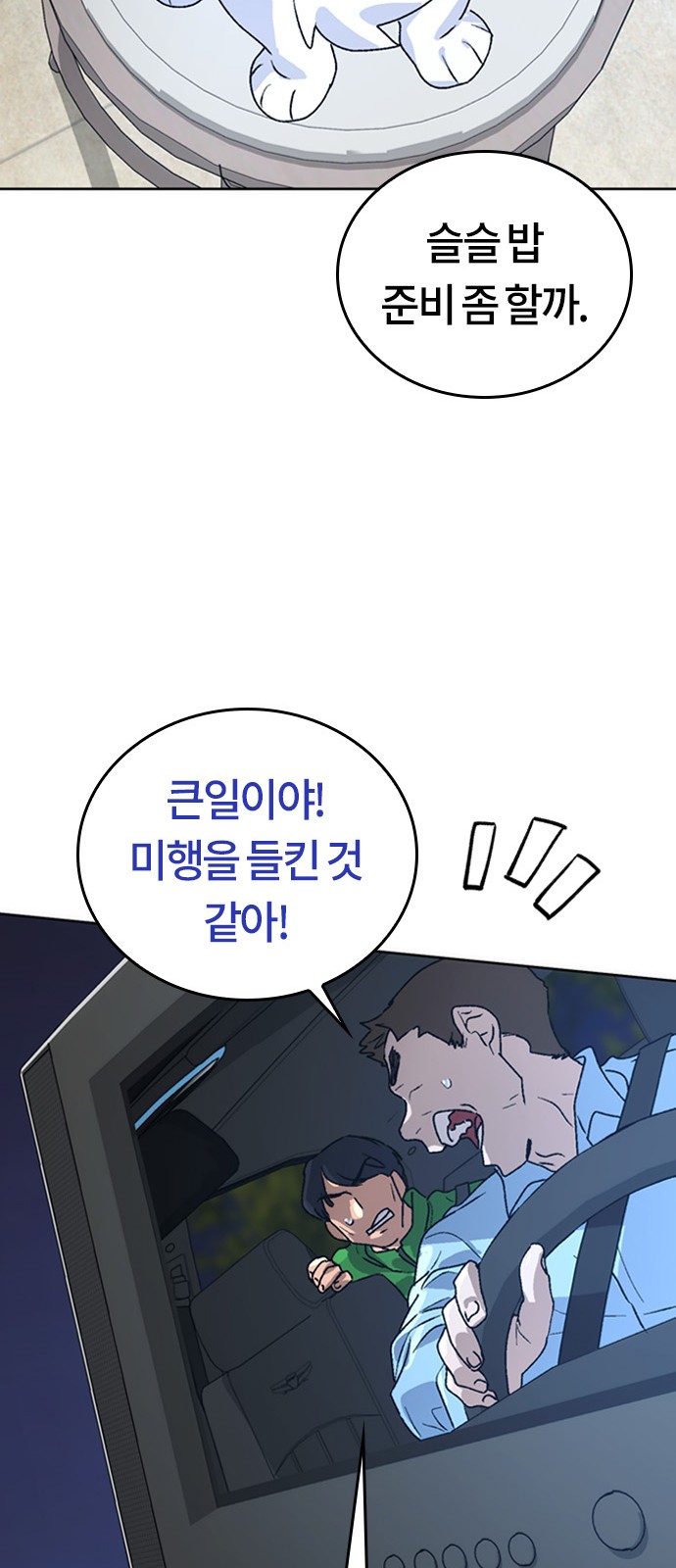 101 페이지