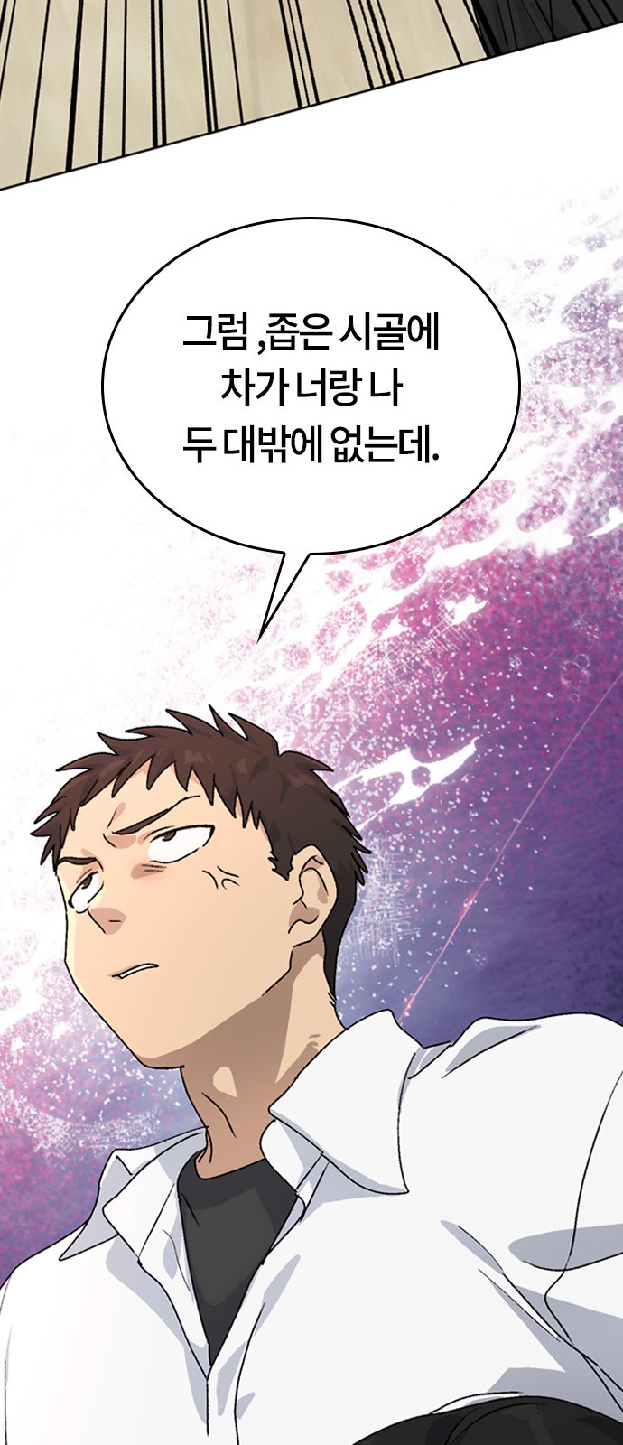 104 페이지