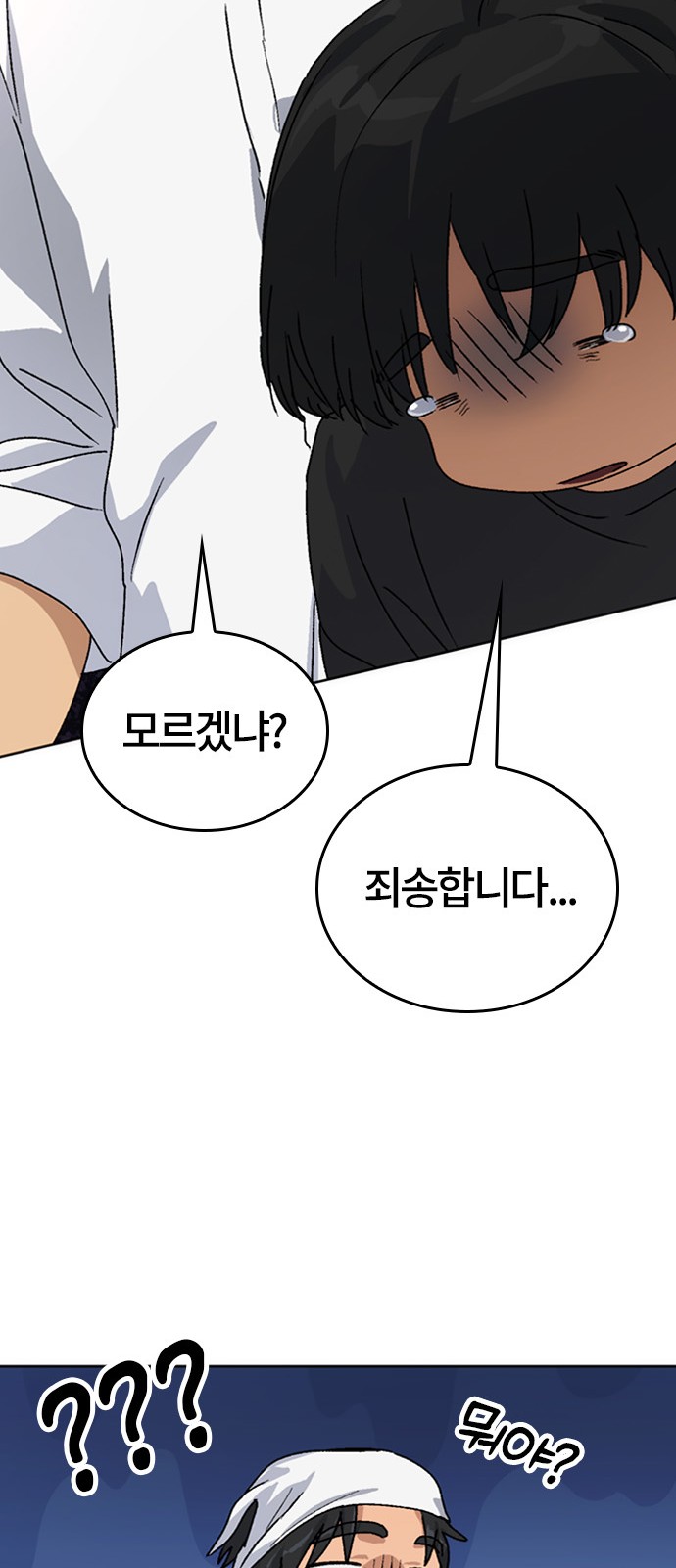 105 페이지