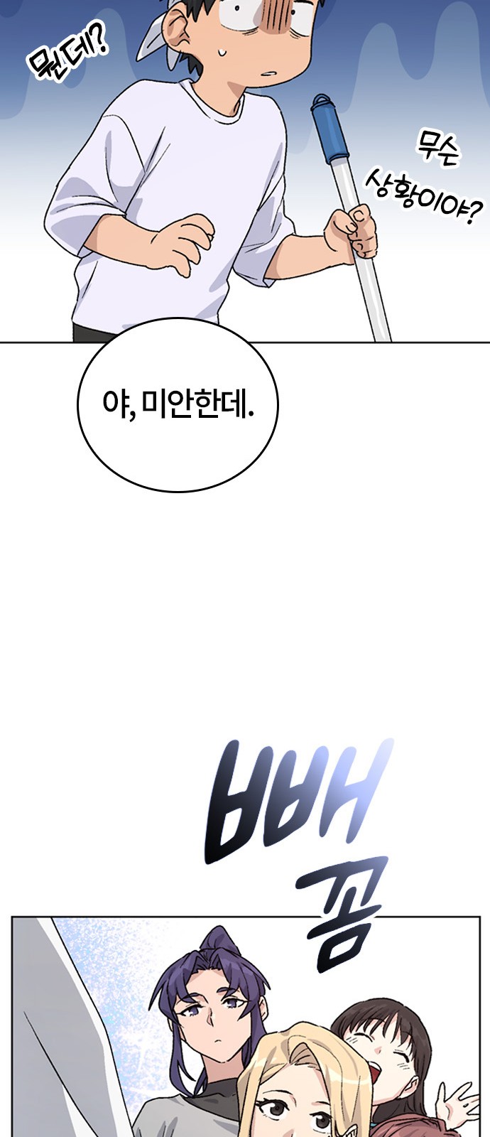 106 페이지