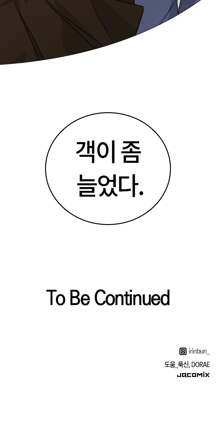 109 페이지