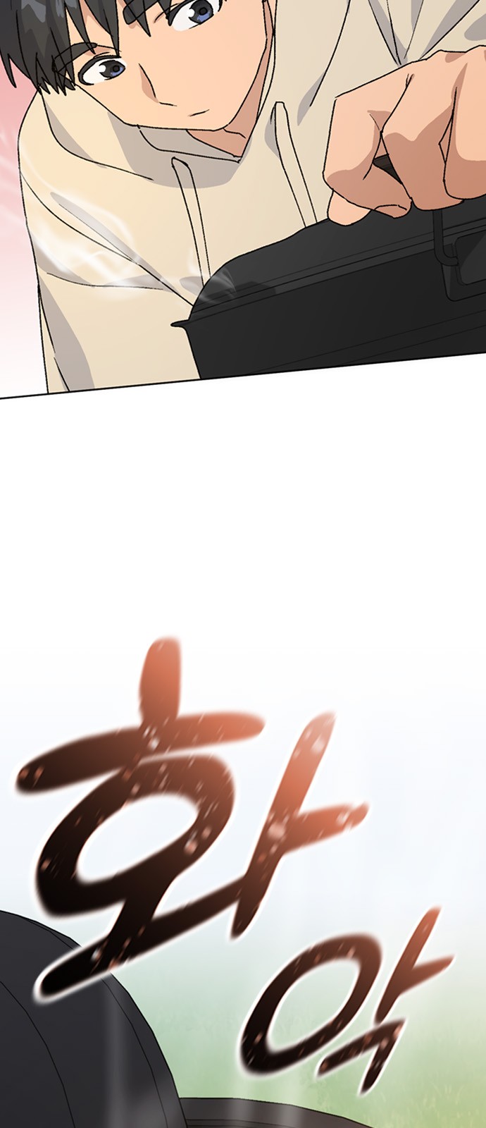 18 페이지