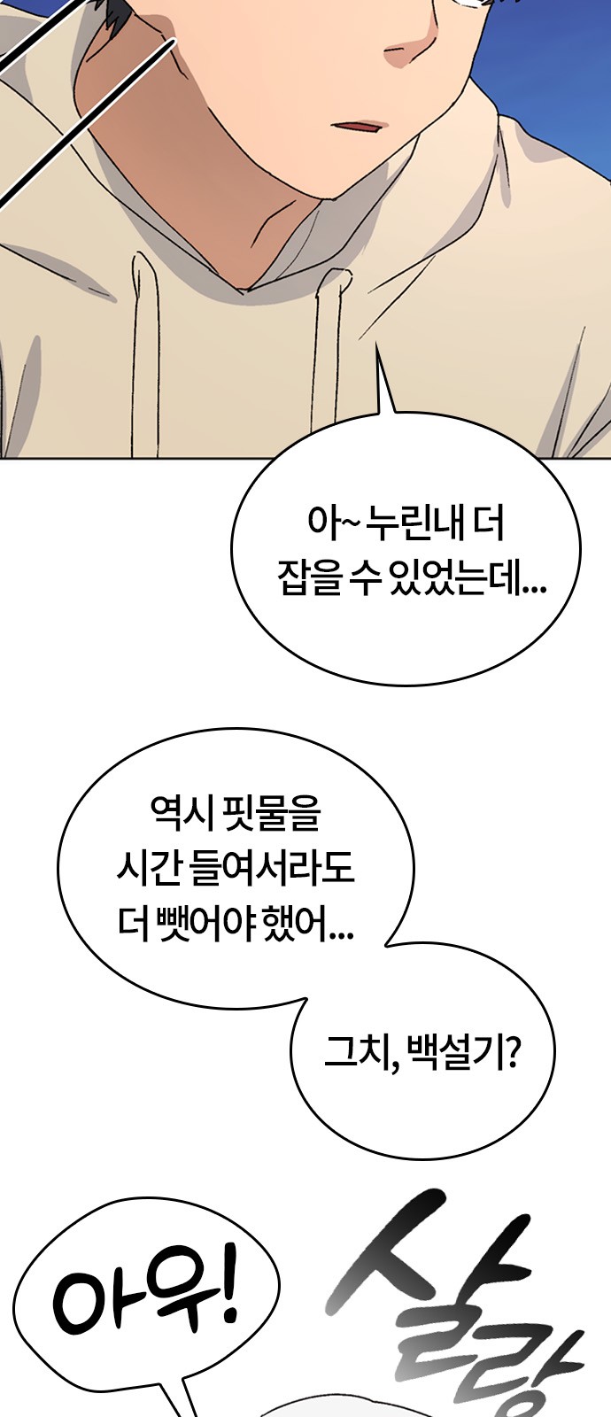 42 페이지