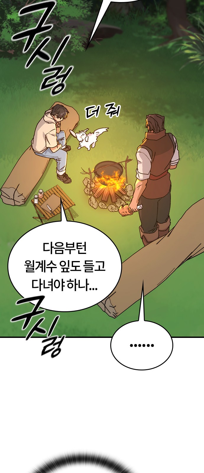 44 페이지