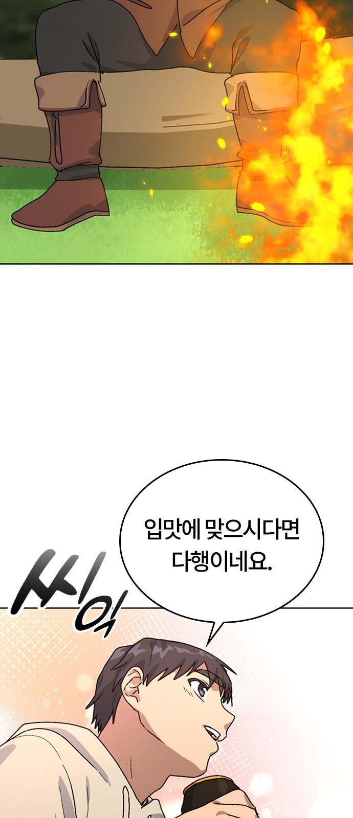 49 페이지