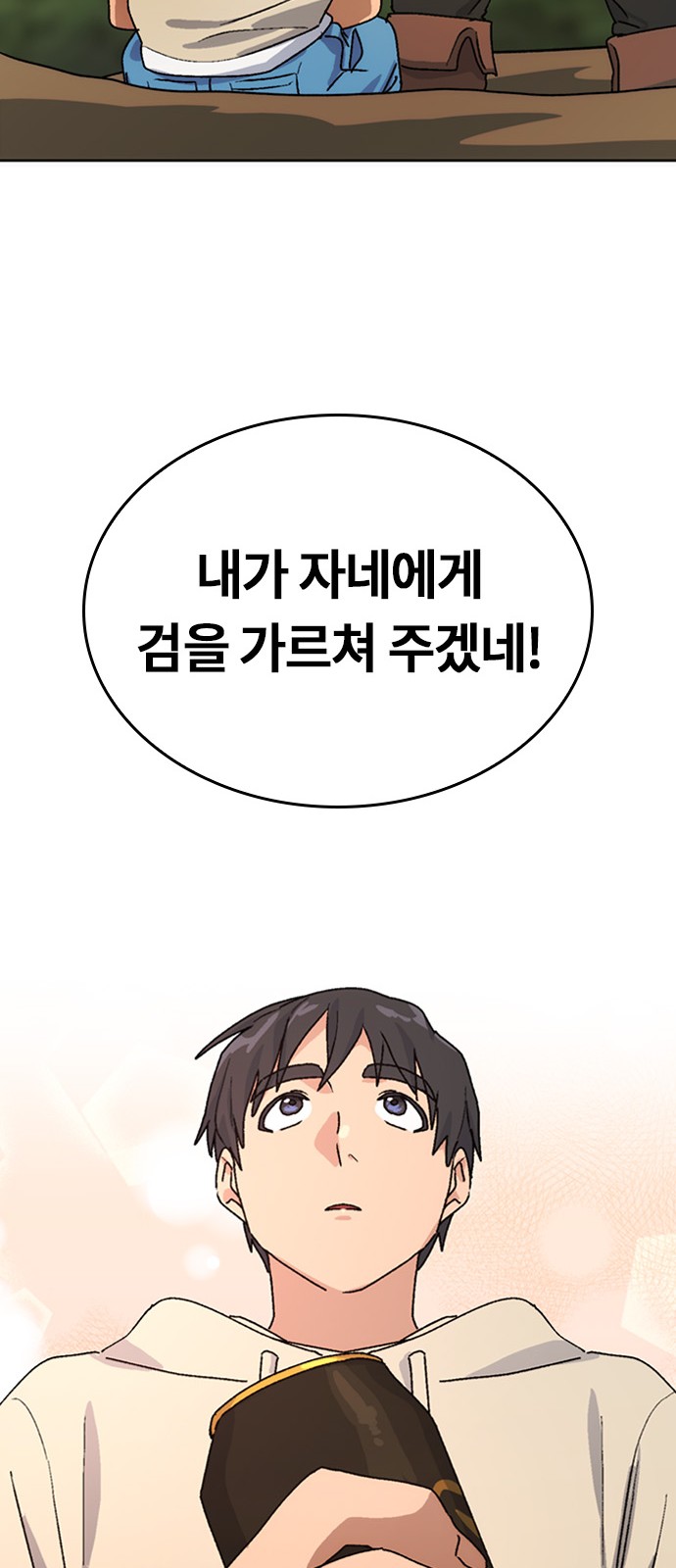 57 페이지