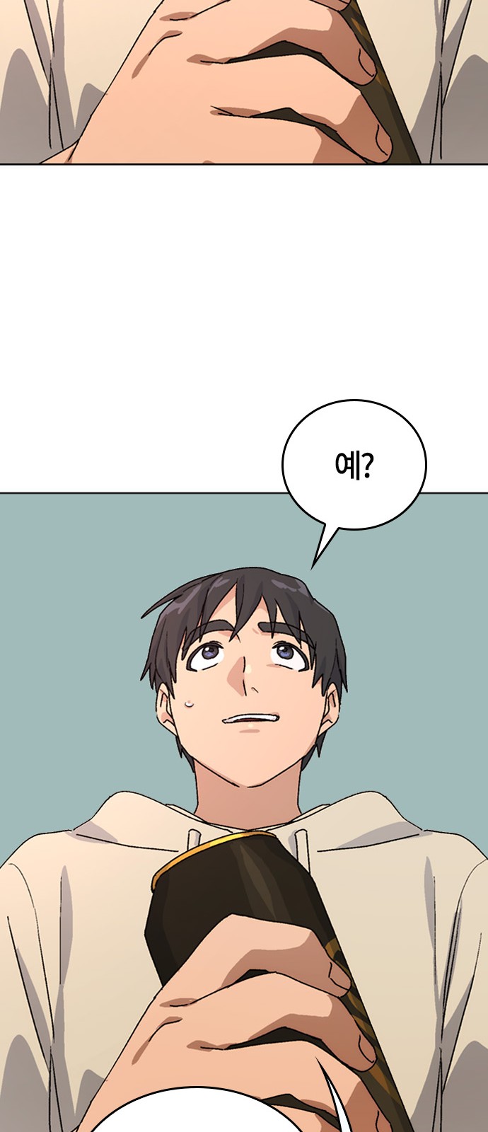 58 페이지