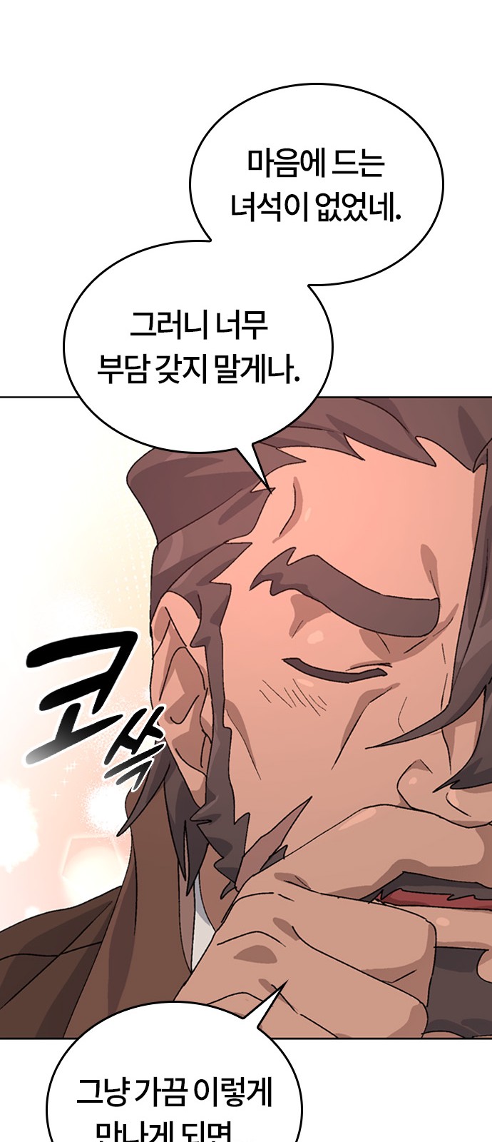 62 페이지