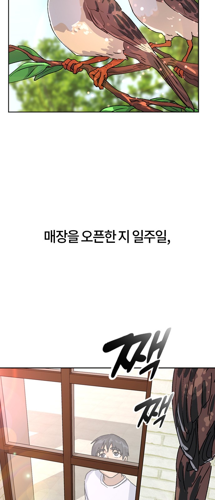70 페이지