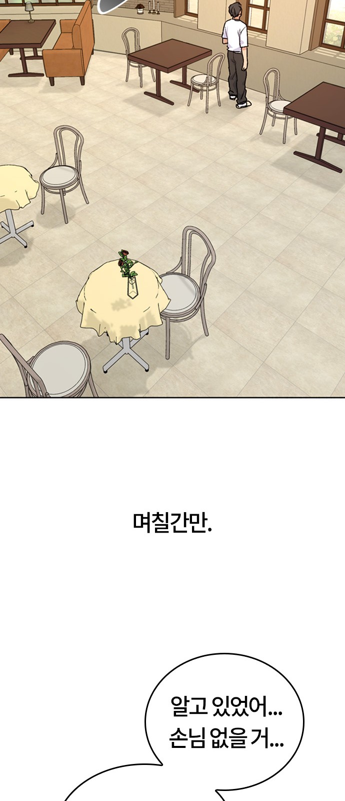72 페이지