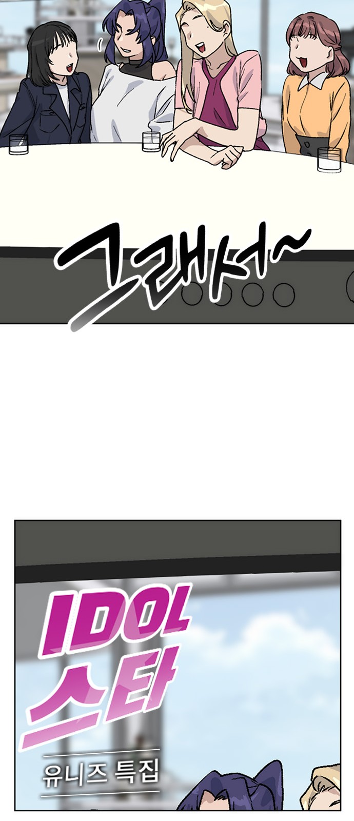 76 페이지
