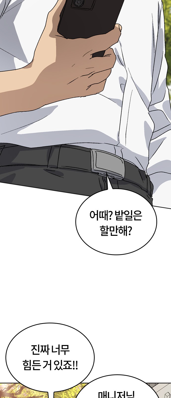 80 페이지
