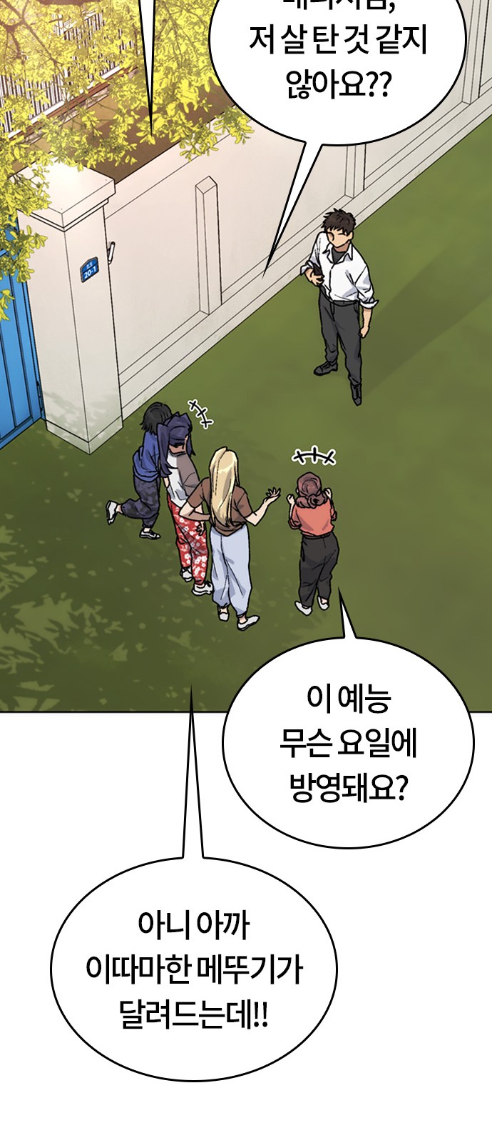 81 페이지